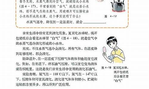 特点_特点英语